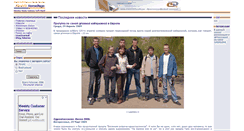 Desktop Screenshot of alexvd.3dnews.ru